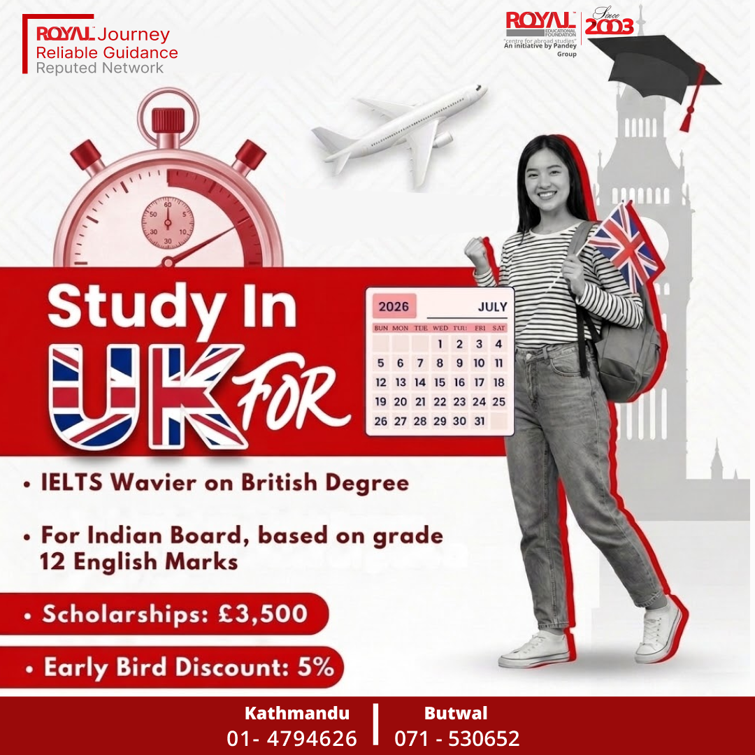Study in UK July